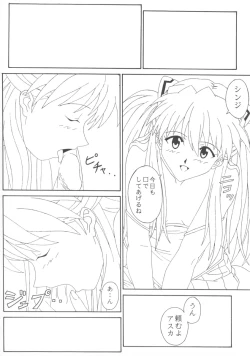 Page 3 of Rare Cheese Crepe half