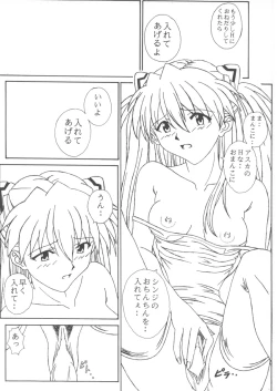 Page 8 of Rare Cheese Crepe half