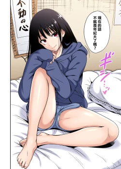 Page 11 of Oretoku Shuugakuryokou ~Otoko wa Jyosou shita Ore dake!! Ch. 35