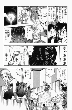 Page 10 of Mune-kyun Deka Vol.3