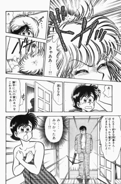 Page 131 of Mune-kyun Deka Vol.3