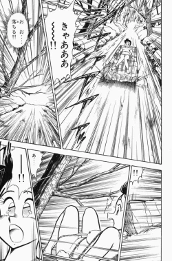 Page 144 of Mune-kyun Deka Vol.3