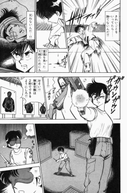 Page 274 of Mune-kyun Deka Vol.3