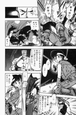 Page 285 of Mune-kyun Deka Vol.3