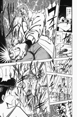 Page 306 of Mune-kyun Deka Vol.3