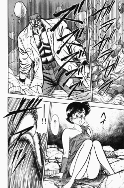 Page 311 of Mune-kyun Deka Vol.3