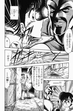 Page 319 of Mune-kyun Deka Vol.3