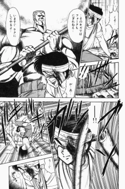 Page 326 of Mune-kyun Deka Vol.3