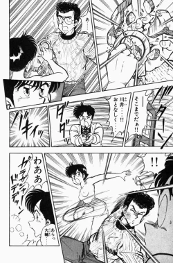 Page 39 of Mune-kyun Deka Vol.3