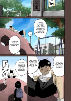 Page 14 of Zenin Shikkaku232