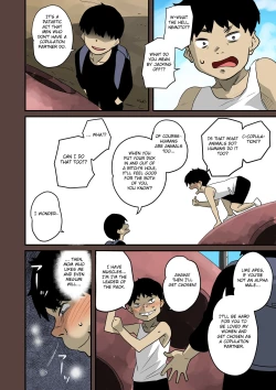 Page 15 of Zenin Shikkaku232