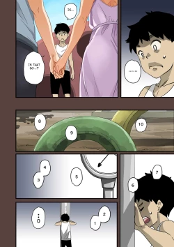 Page 17 of Zenin Shikkaku232