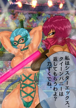 Page 10 of QUEEN HEAVEN HELLS GATE Vol.3