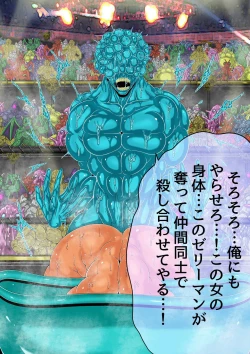 Page 21 of QUEEN HEAVEN HELLS GATE Vol.3