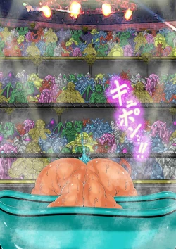 Page 25 of QUEEN HEAVEN HELLS GATE Vol.3