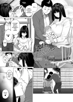Page 1 of Somerare Ch. 8 Owari