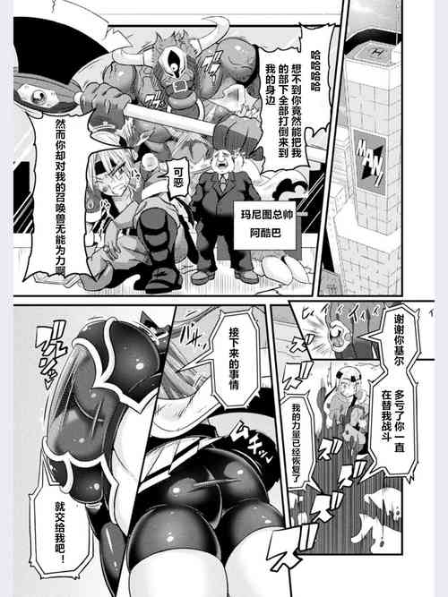 Download LOVE METER#1