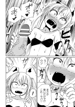 Page 68 of 2D Comic Magazine Mesugaki Succubus Seisai Namaiki Akabou de Kousei Knock Vol. 2