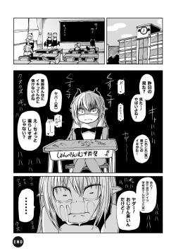 Page 84 of 2D Comic Magazine Mesugaki Succubus Seisai Namaiki Akabou de Kousei Knock Vol. 2