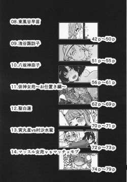 Page 4 of Sukebe na Gensou Shoujo Syuu