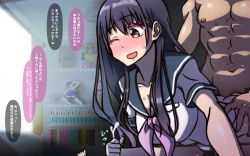 Page 13 of Itsumo no Koukei