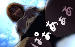 Page 23 of Itsumo no Koukei