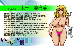 Page 43 of Itsumo no Koukei