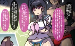 Page 21 of Itsumo no Koukei - Jishou