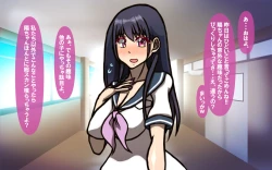 Page 27 of Itsumo no Koukei - Jishou