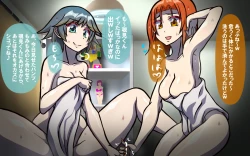 Page 160 of Itsumo no Koukei Season 3