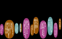 Page 162 of Itsumo no Koukei Season 3