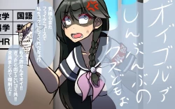 Page 7 of Itsumo no Koukei Season 3