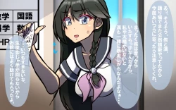 Page 9 of Itsumo no Koukei Season 3