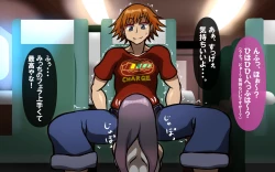 Page 6 of Itsumo no Koukei Season 4