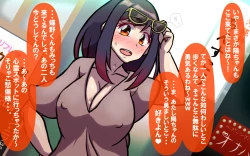 Page 83 of Itsumo no Koukei Season 4