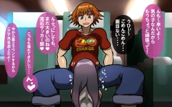 Page 8 of Itsumo no Koukei Season 4