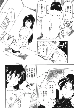 Page 78 of Shigyaku Shikou