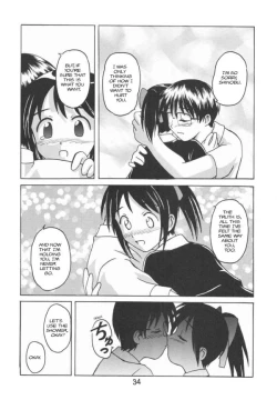 Page 21 of Love Shino 5