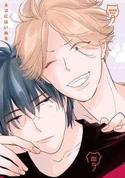 Page 4 of Neko niwa Inu wo