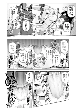 Page 218 of COMIC LO 2021-02