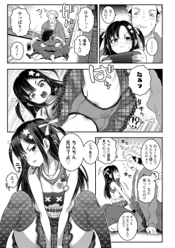 Page 247 of COMIC LO 2021-02