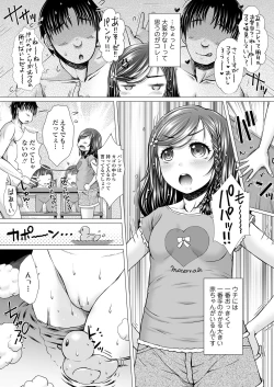 Page 262 of COMIC LO 2021-02