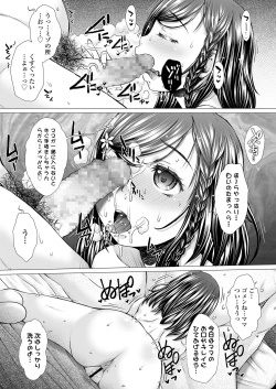 Page 270 of COMIC LO 2021-02