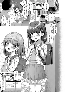 Page 55 of COMIC LO 2021-02