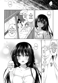Page 19 of Hakoniwa no Hoshizora