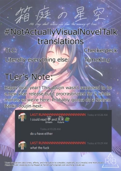 Page 41 of Hakoniwa no Hoshizora