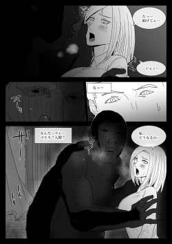 Page 13 of Mesu ga Fusoku Shita Mori de wa Ningen no Mesu ga Osowareru