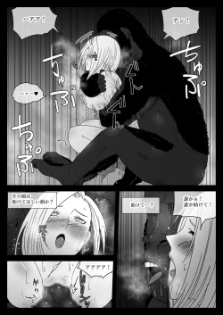 Page 19 of Mesu ga Fusoku Shita Mori de wa Ningen no Mesu ga Osowareru