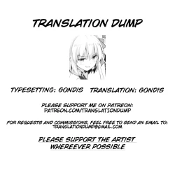 Page 17 of Kama wa Suki ni Naru.| Kama will Fall in Love