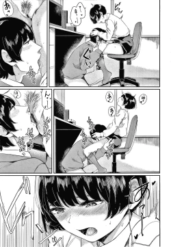 Page 134 of Hikage no Hana